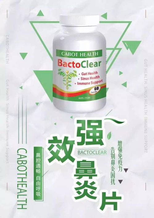 鼻炎治療新方向 警惕遷延不愈誘發(fā)哮喘，植物提取物研發(fā)引領新風潮